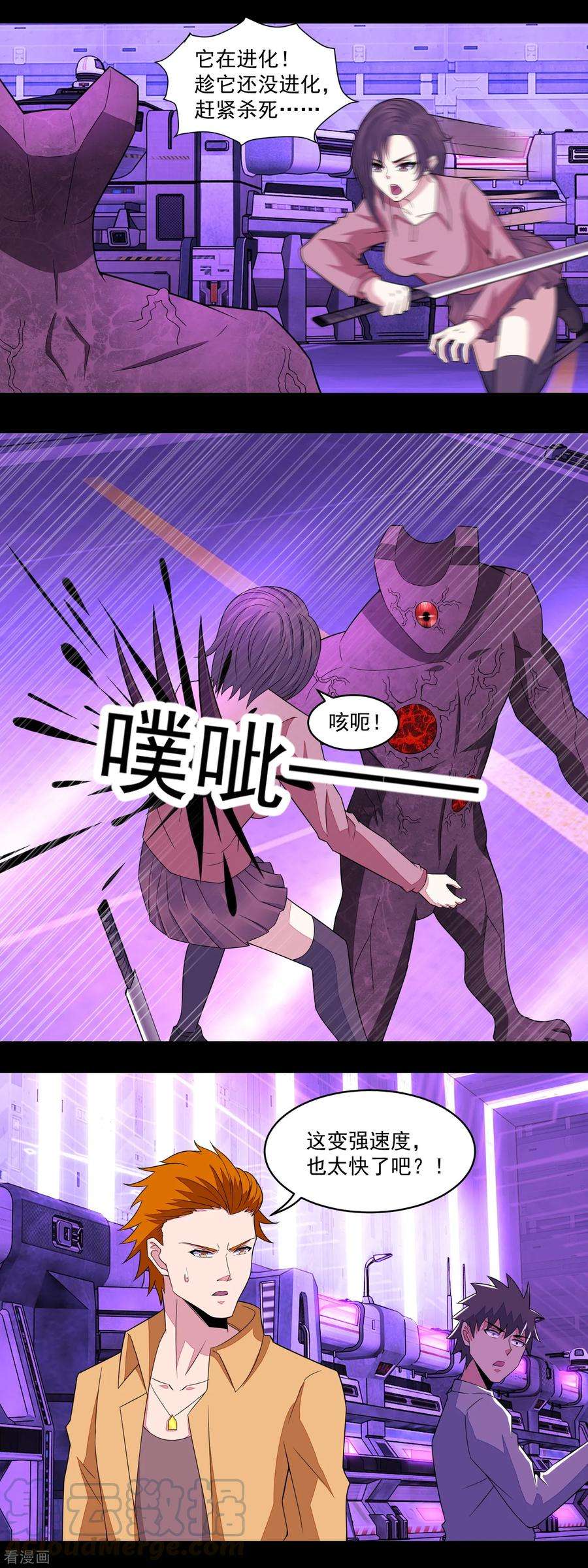 末世为王144话 邪巫试验场