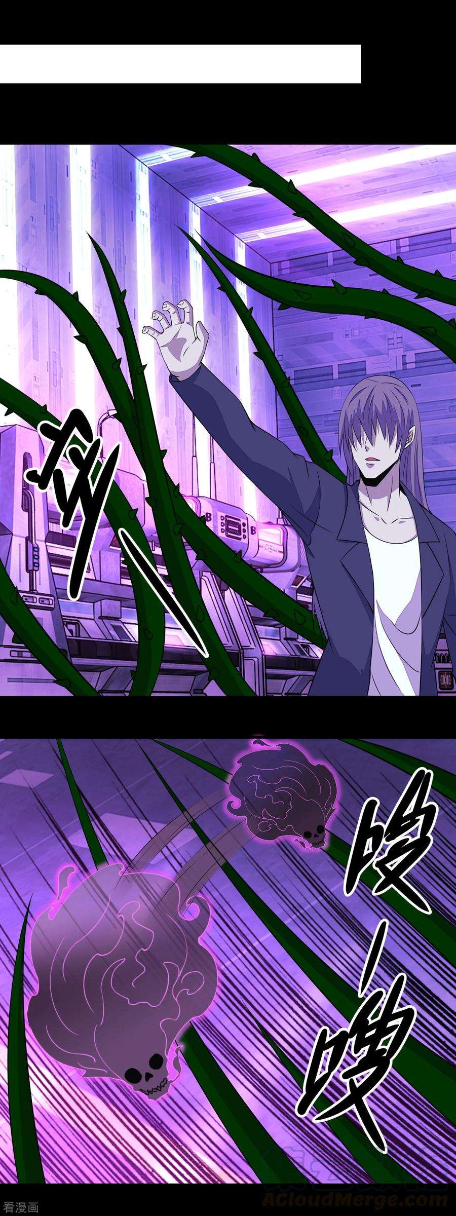 末世为王145话 自相残杀