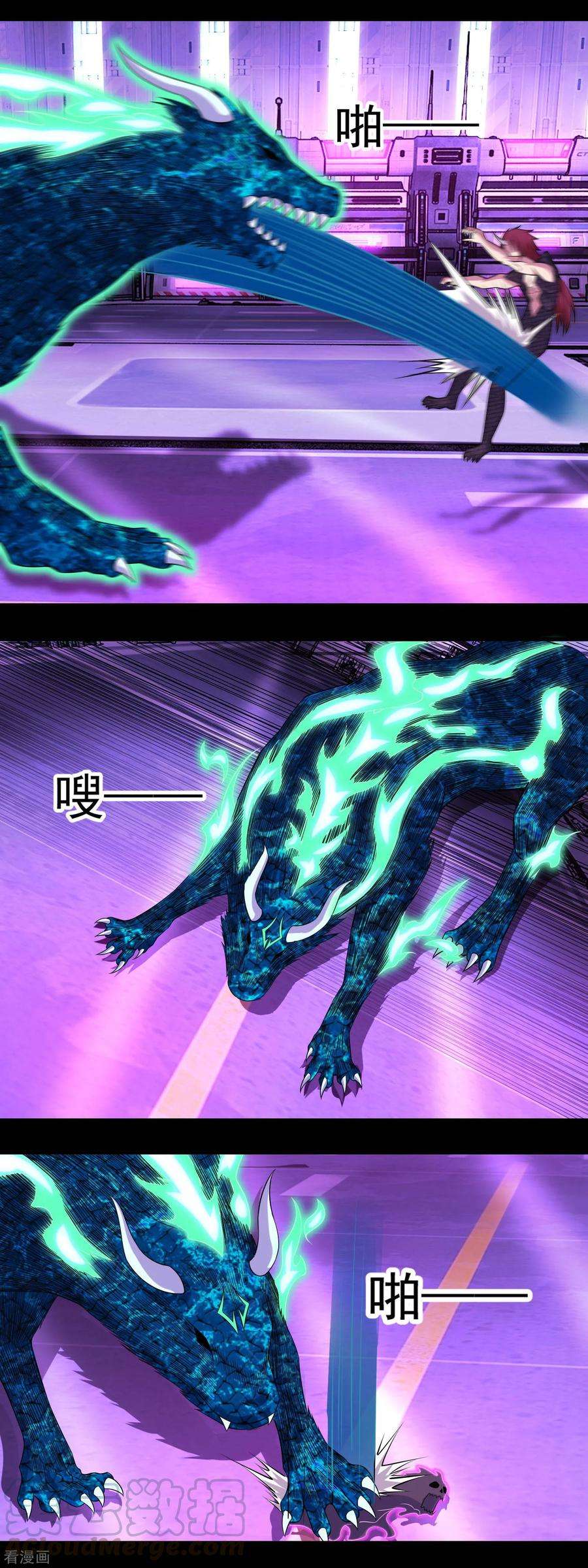 末世为王146话 绝命之战