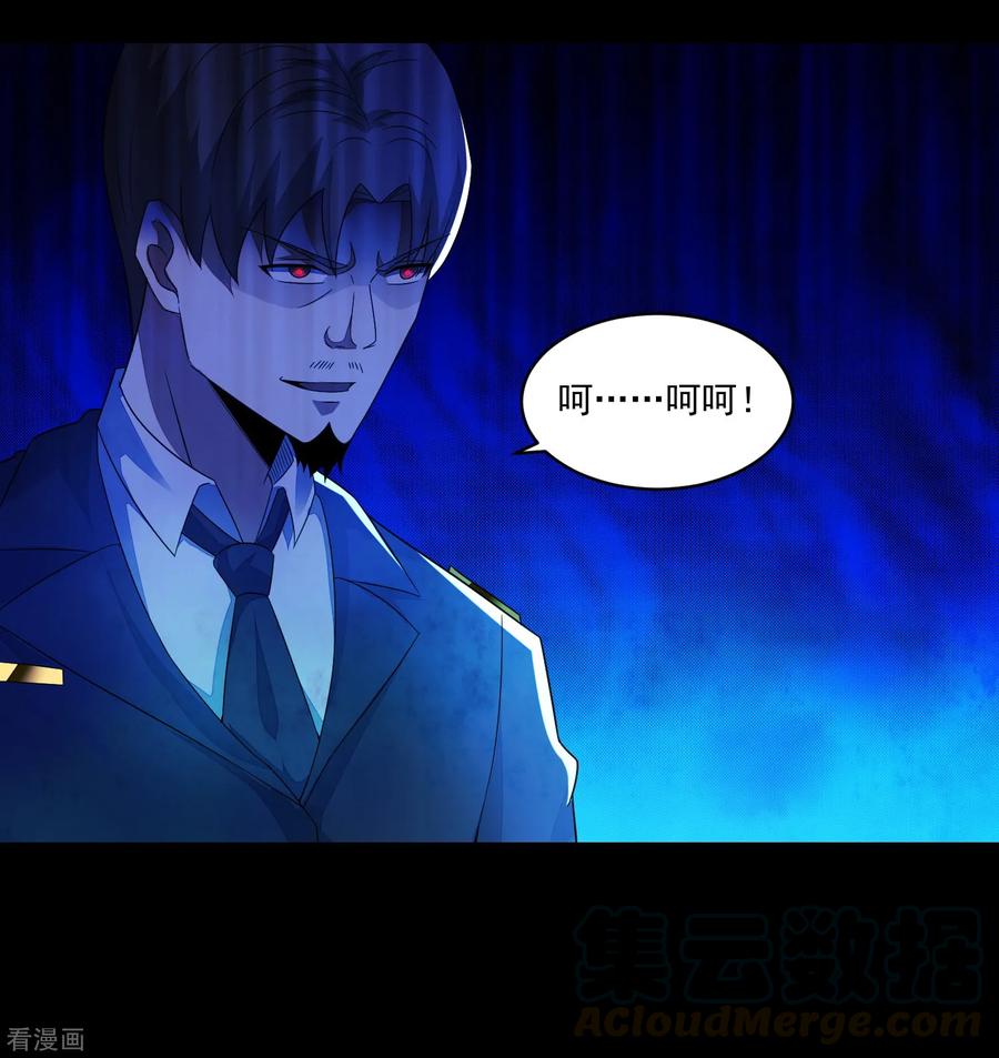 末世为王146话 绝命之战