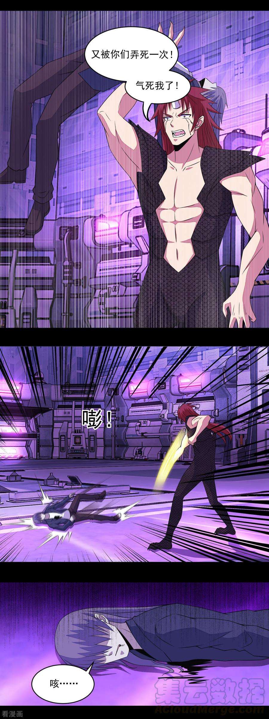 末世为王146话 绝命之战