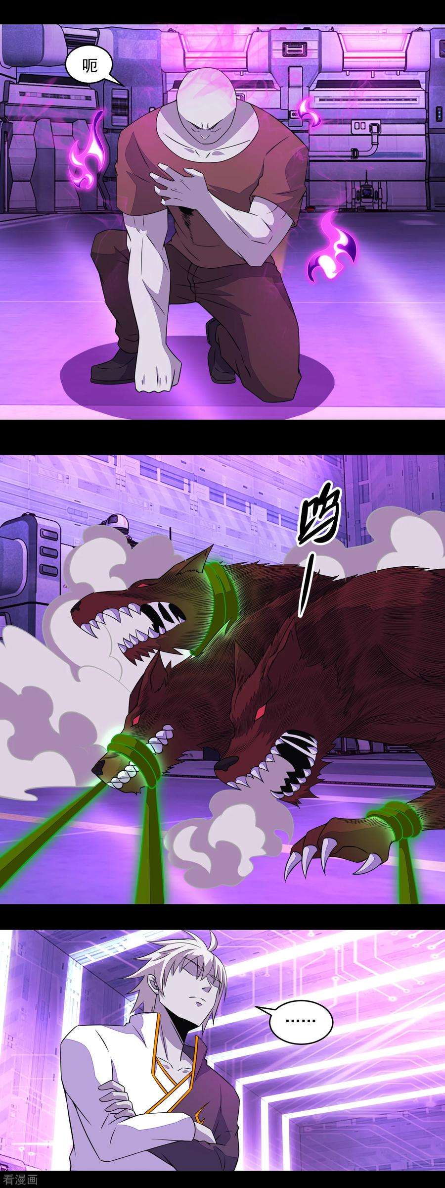 末世为王146话 绝命之战