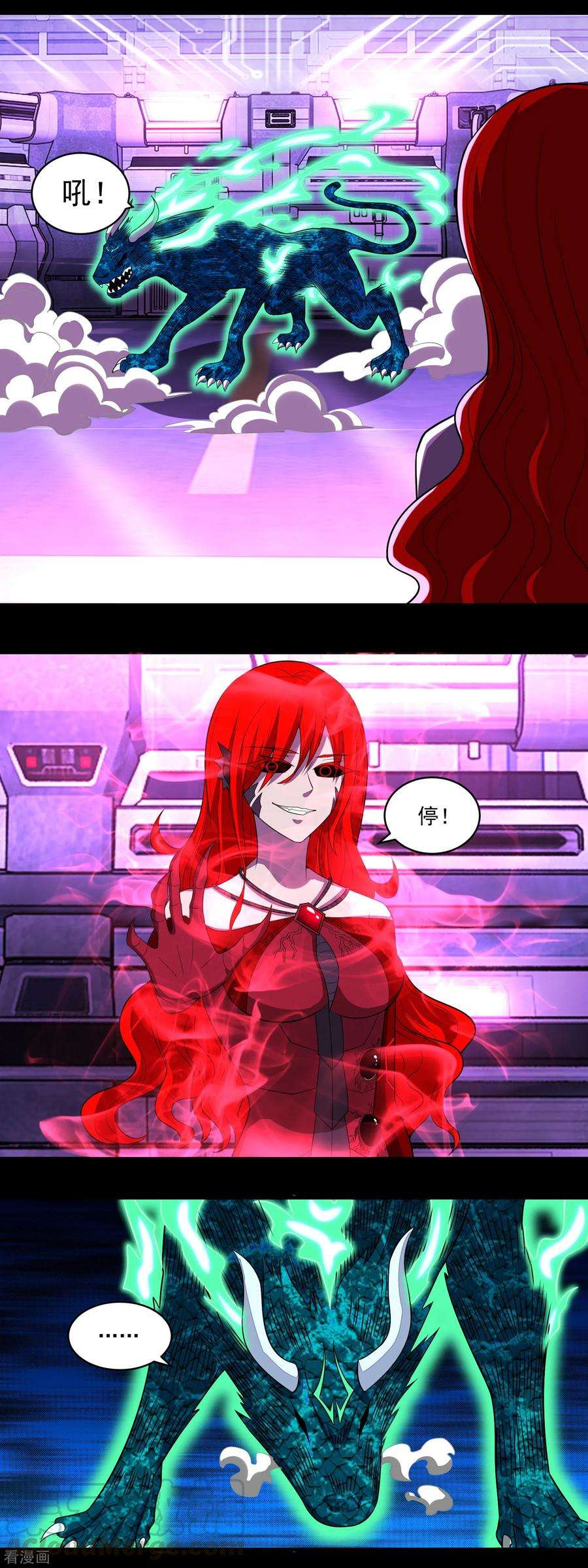 末世为王148话 诡异的李巍