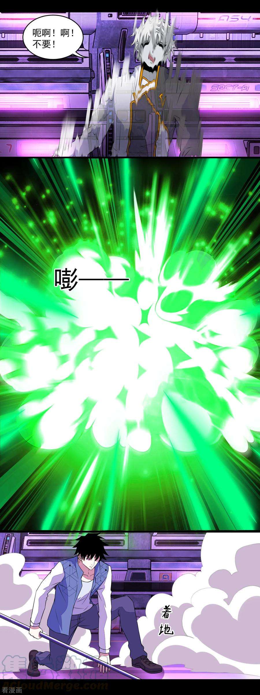 末世为王150话 强大的巴克瑟