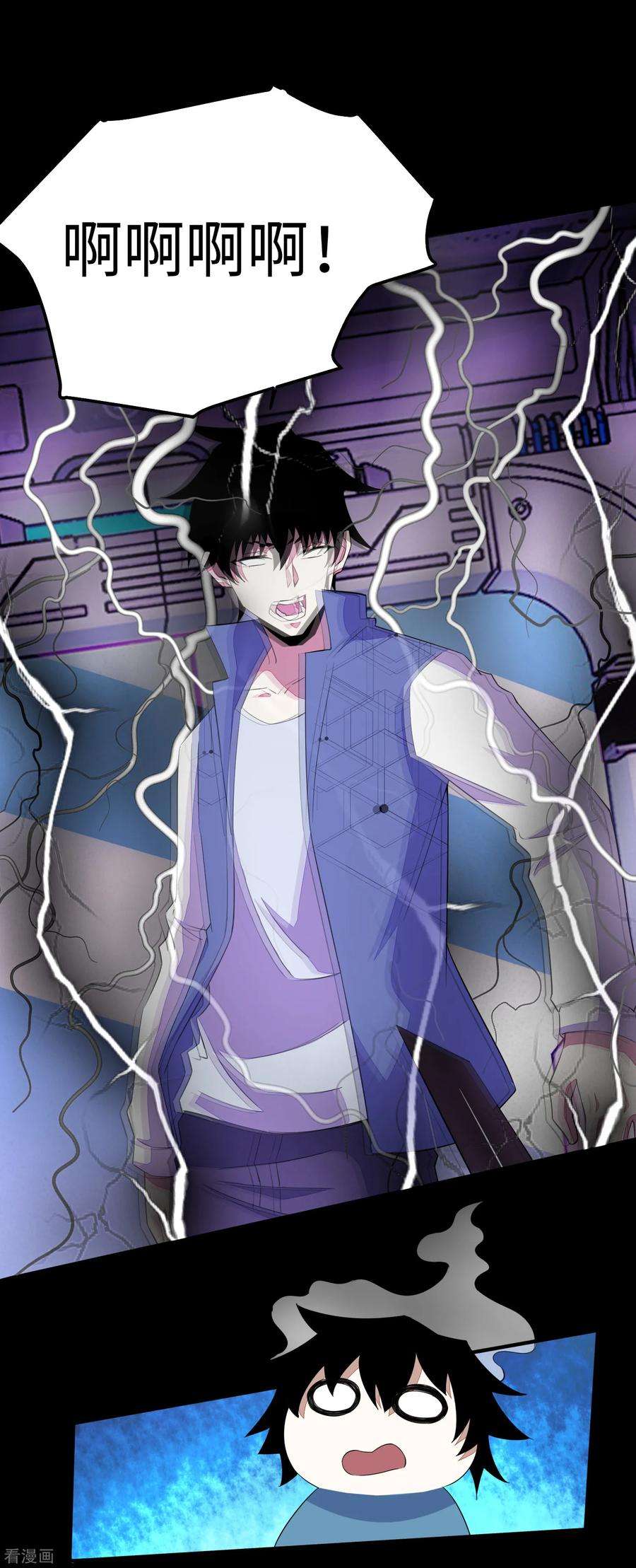 末世为王都152话 不起眼的终极兵器