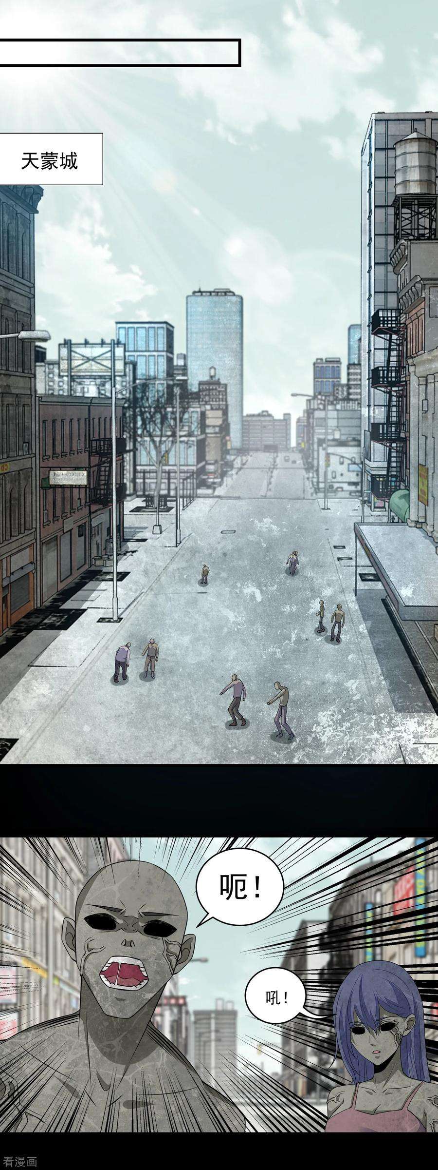 末世为王154话 黄金之血