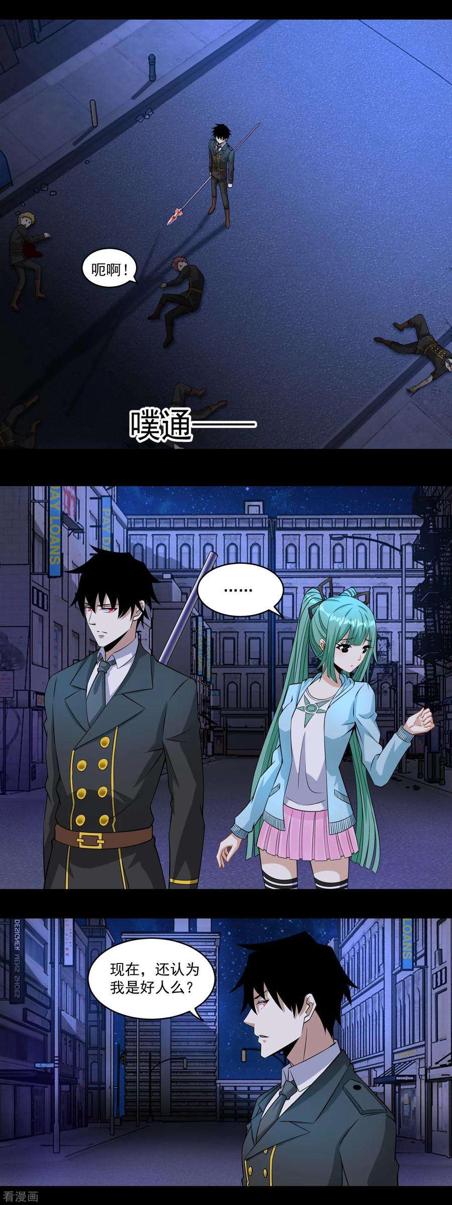 末世为王166话 灵心儿