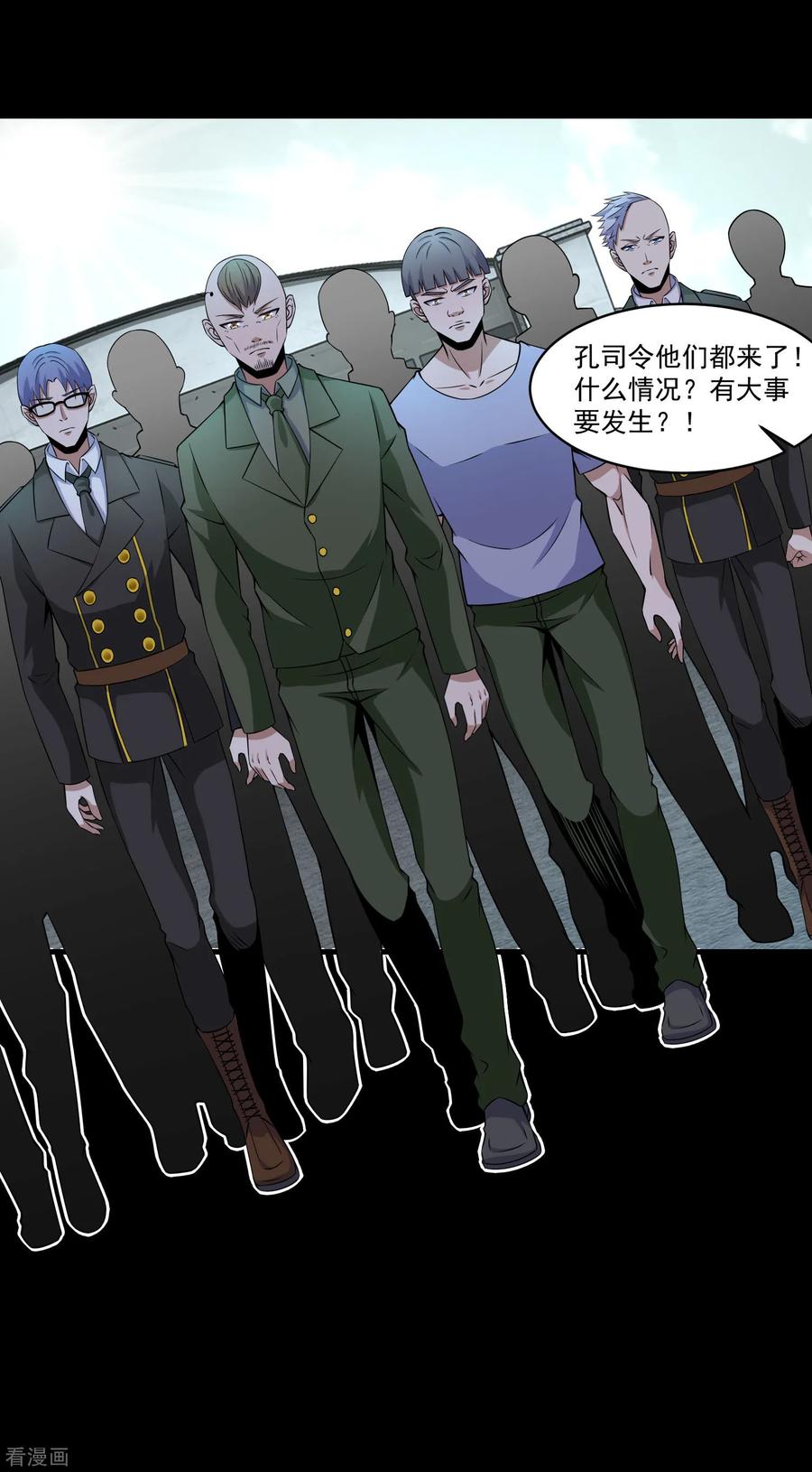 末世为王166话 灵心儿