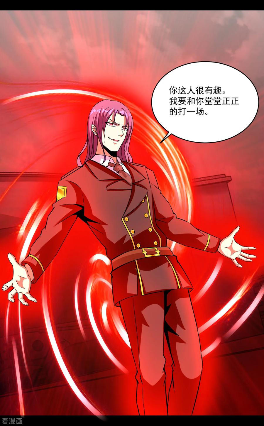 末世为王172话 我不像钢铁那样软弱