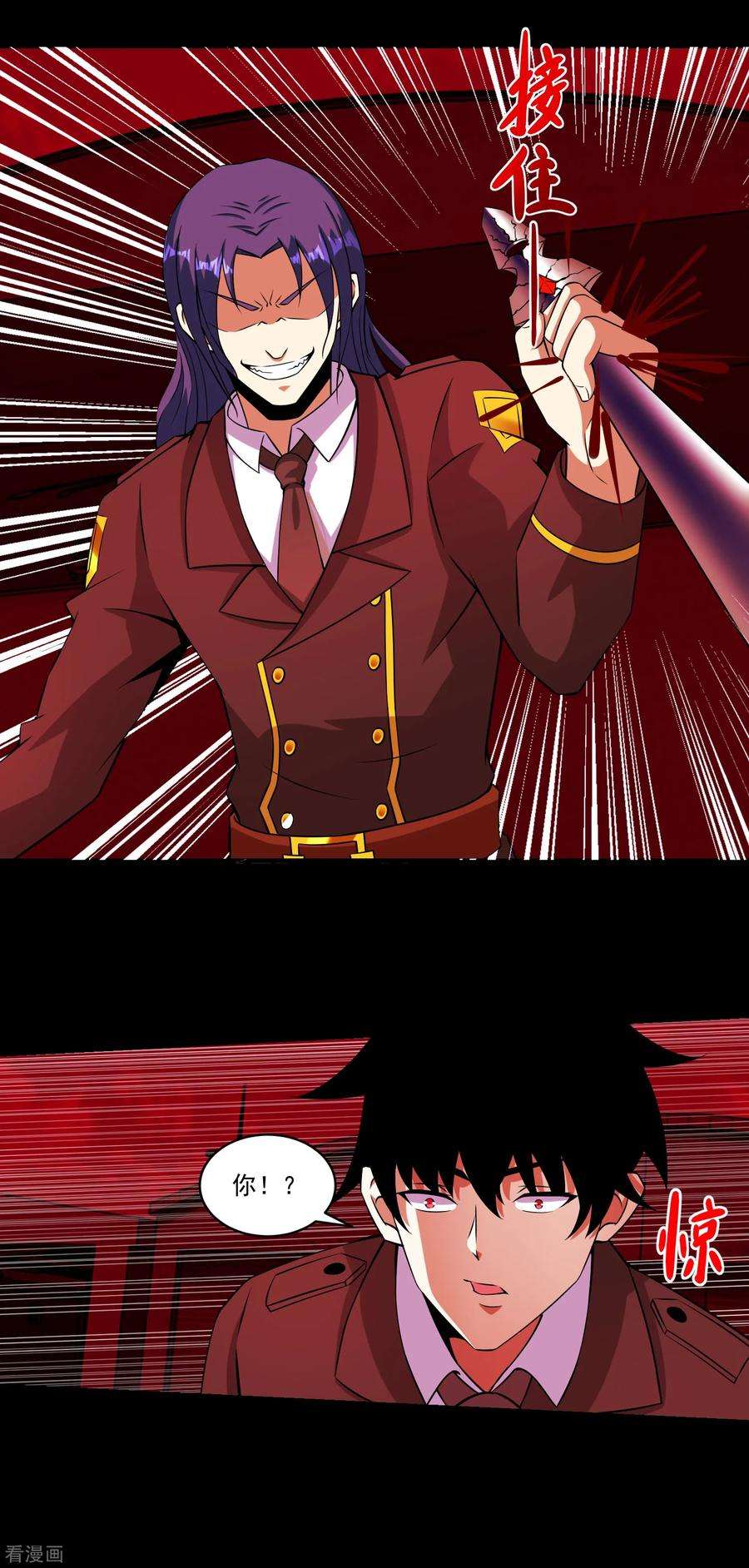 末世为王173话 从未孤身一人