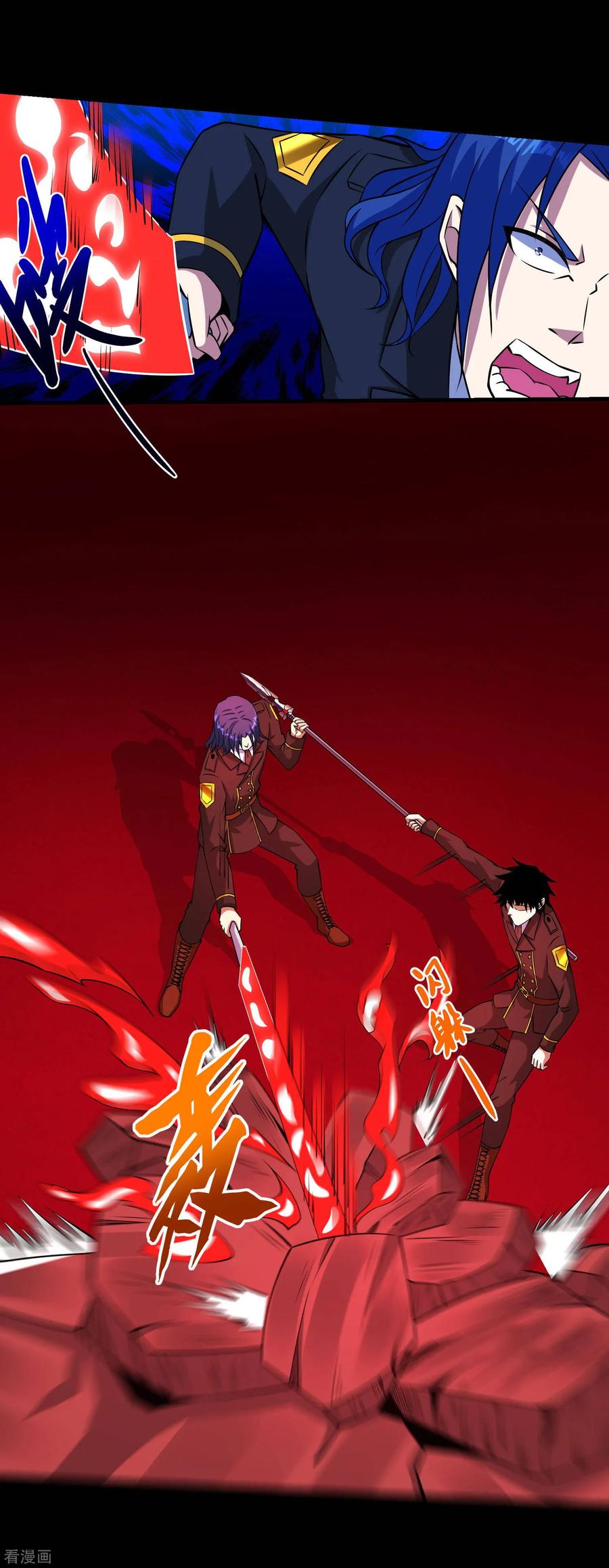 末世为王173话 从未孤身一人