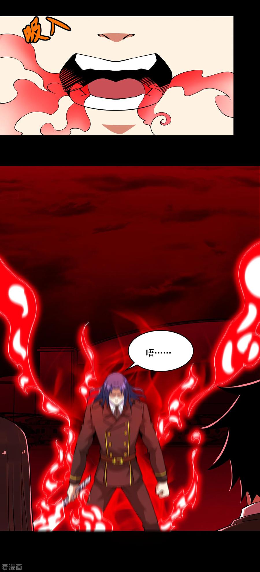 末世为王173话 从未孤身一人