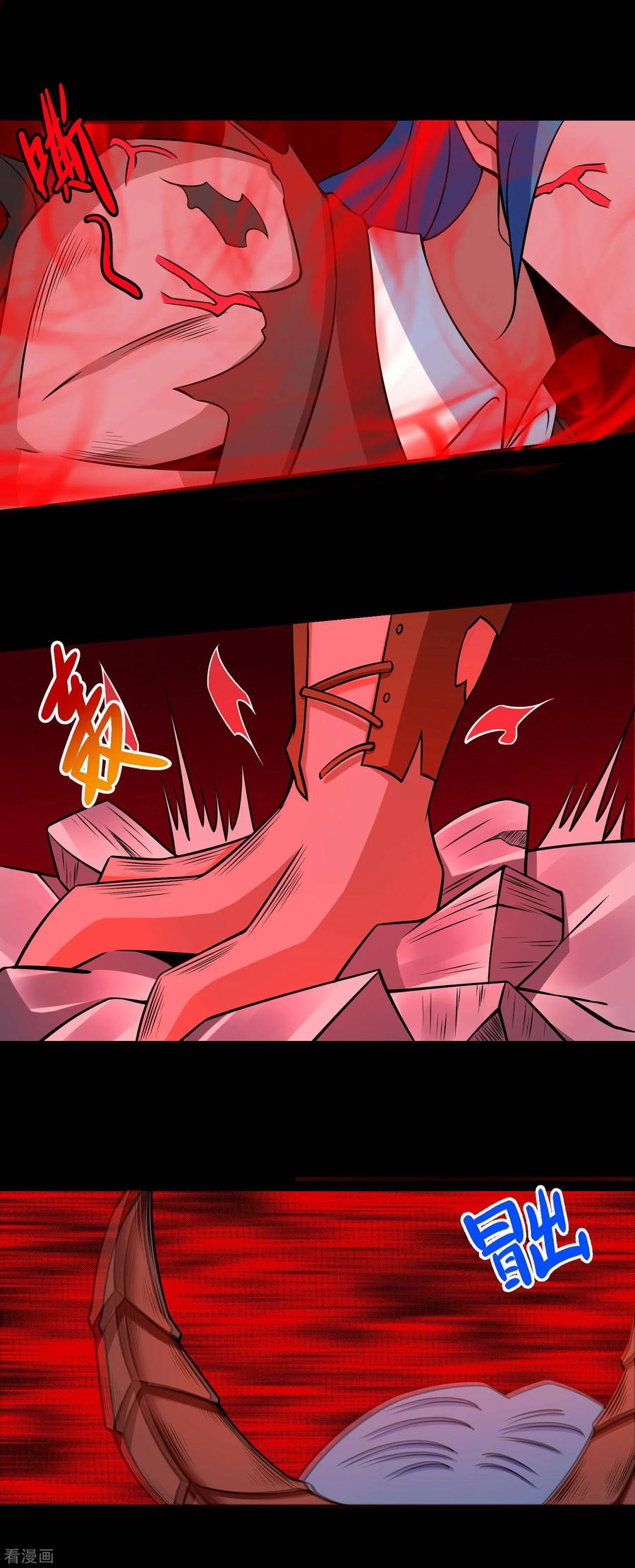 末世为王173话 从未孤身一人