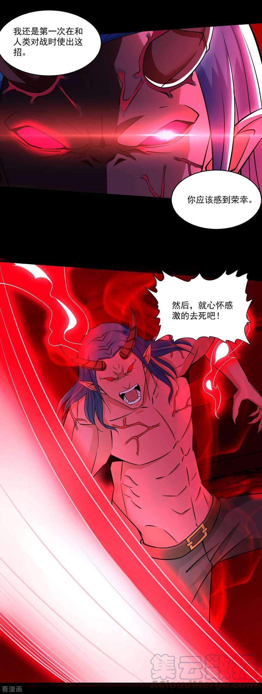 末世为王173话 从未孤身一人