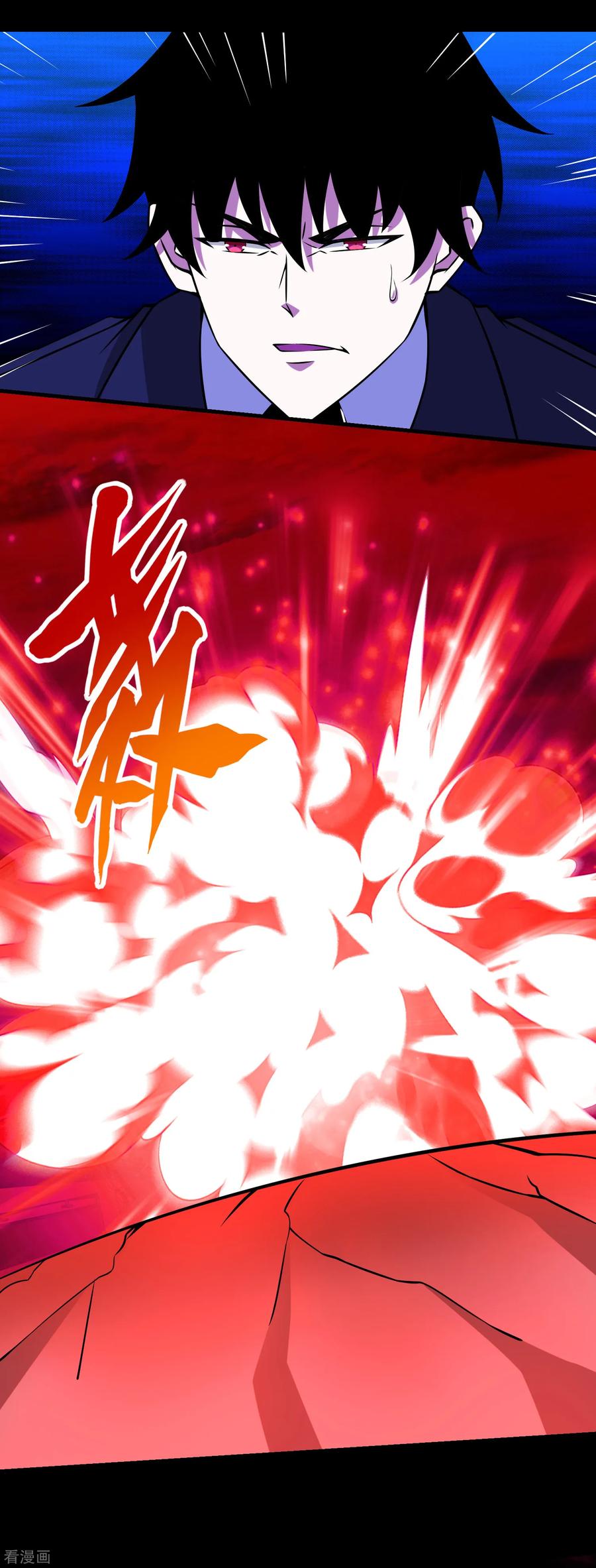 末世为王173话 从未孤身一人