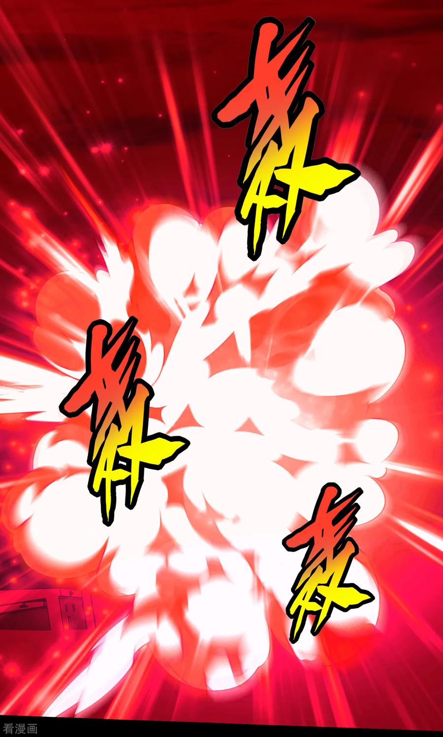 末世为王174话 恶魔与野兽