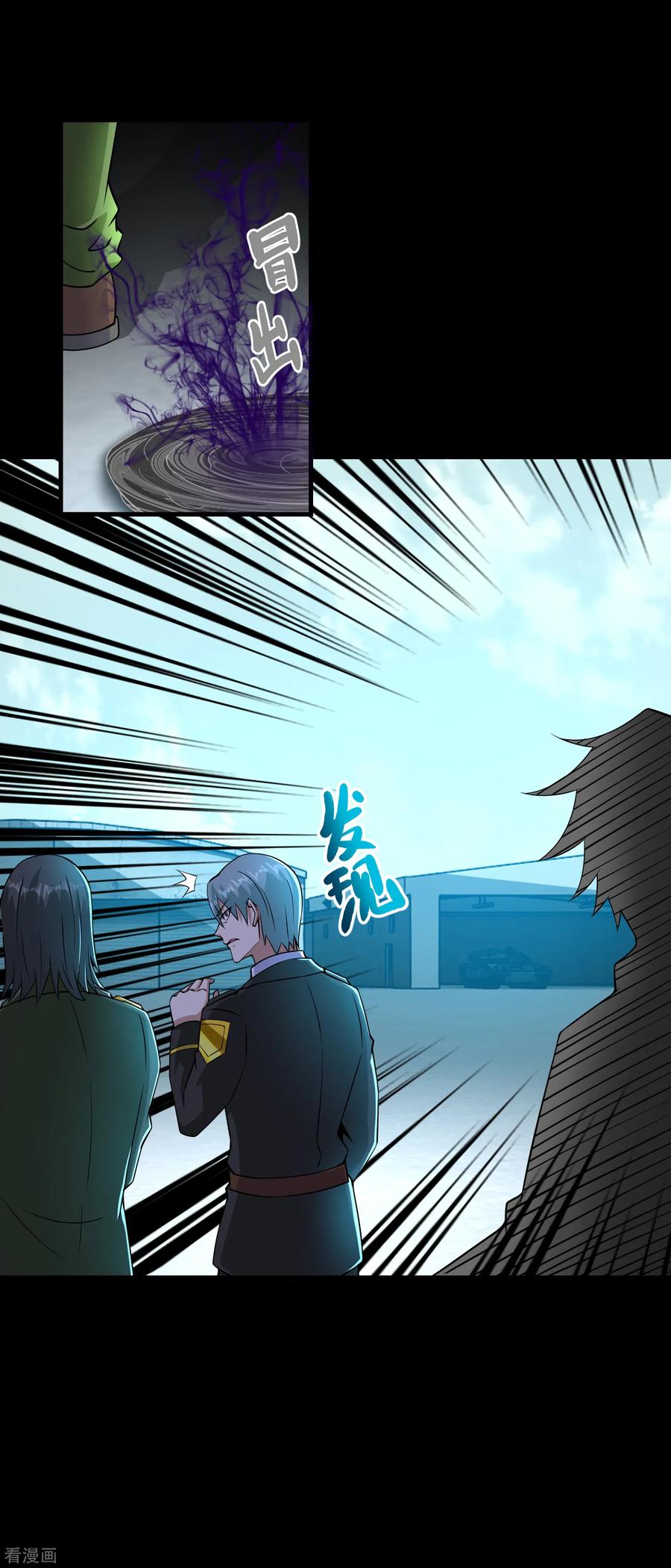 末世为王174话 恶魔与野兽