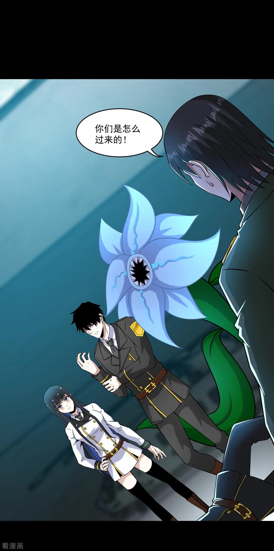 末世为王174话 恶魔与野兽