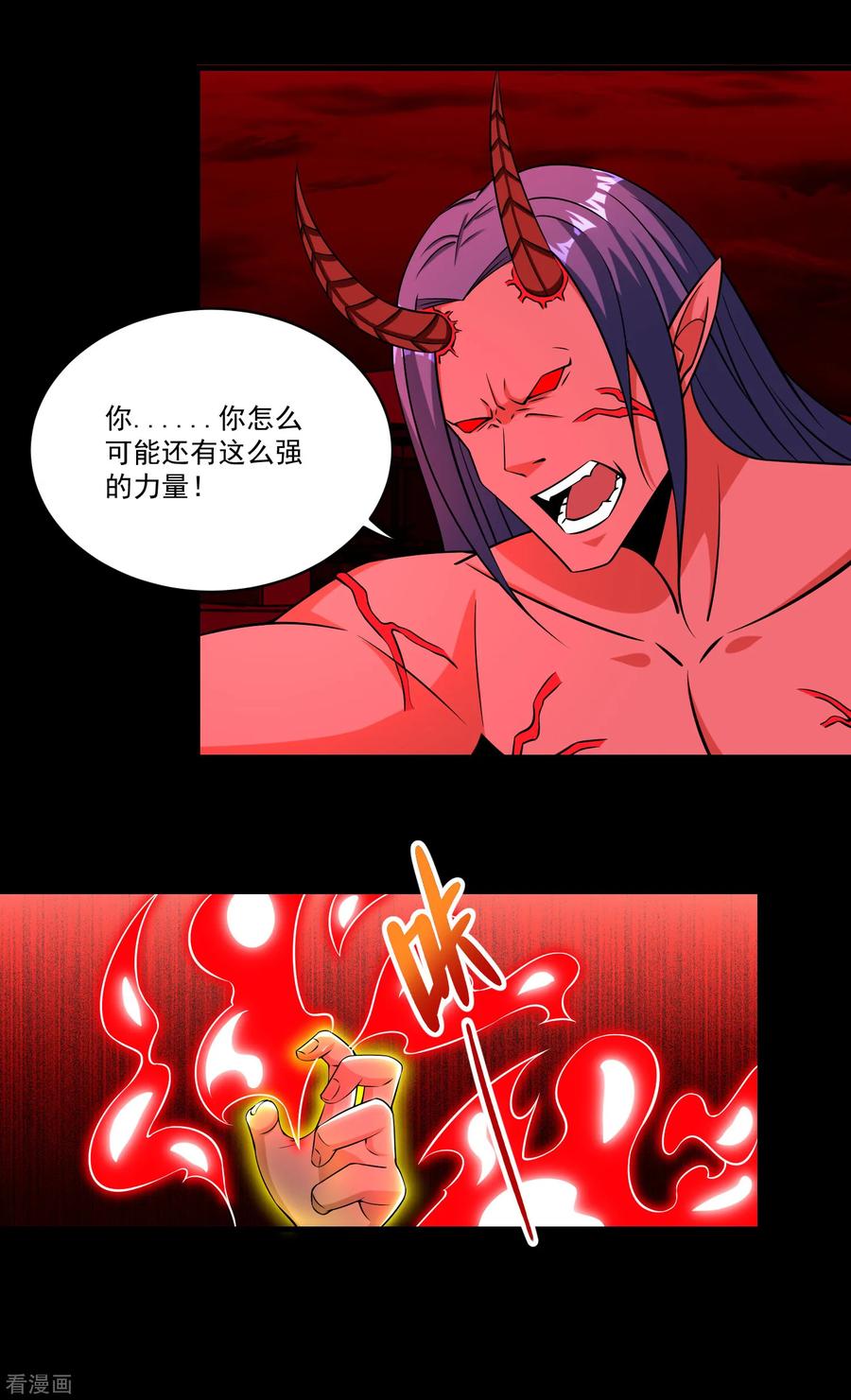 末世为王174话 恶魔与野兽