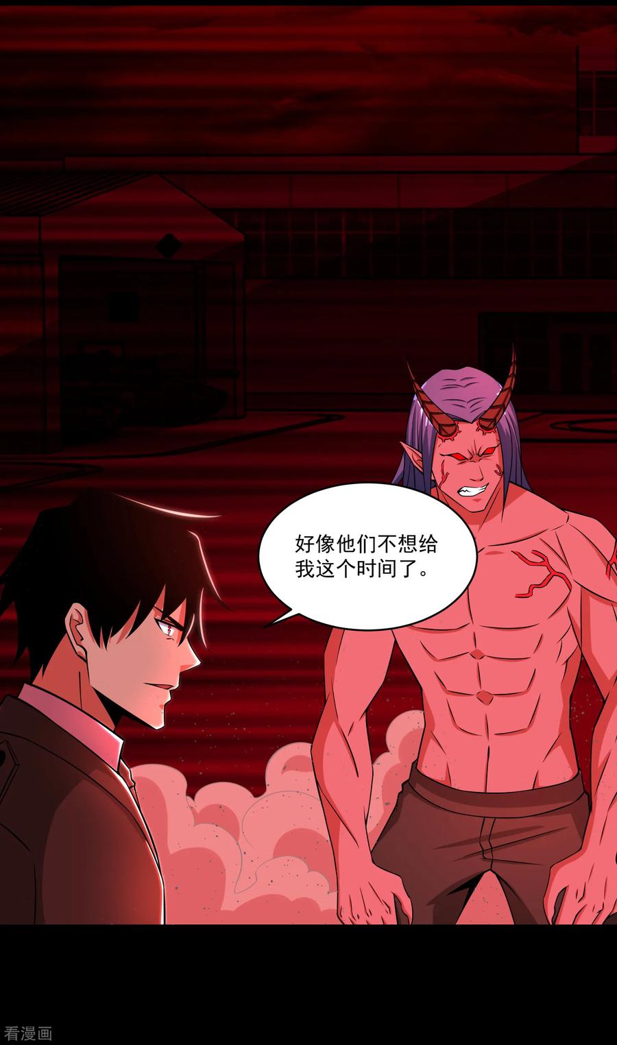 末世为王174话 恶魔与野兽