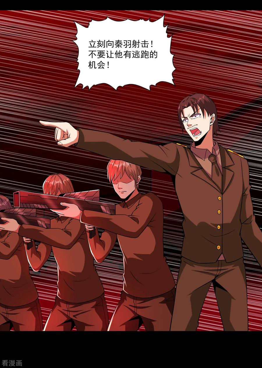 末世为王174话 恶魔与野兽