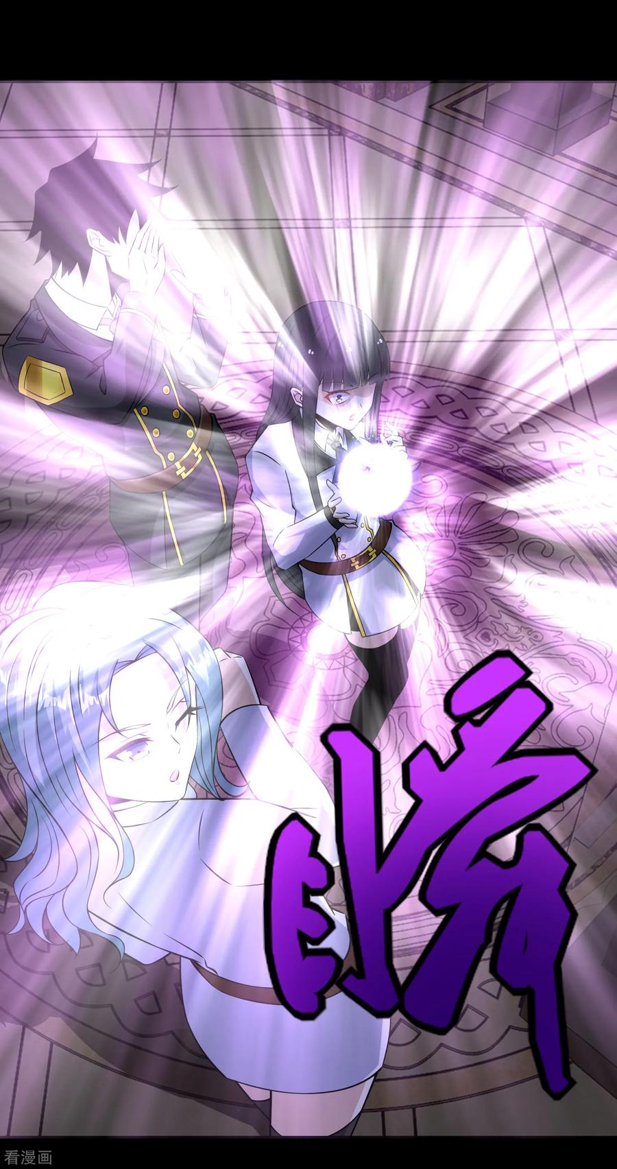 末世为王176话 我不喜欢杀人