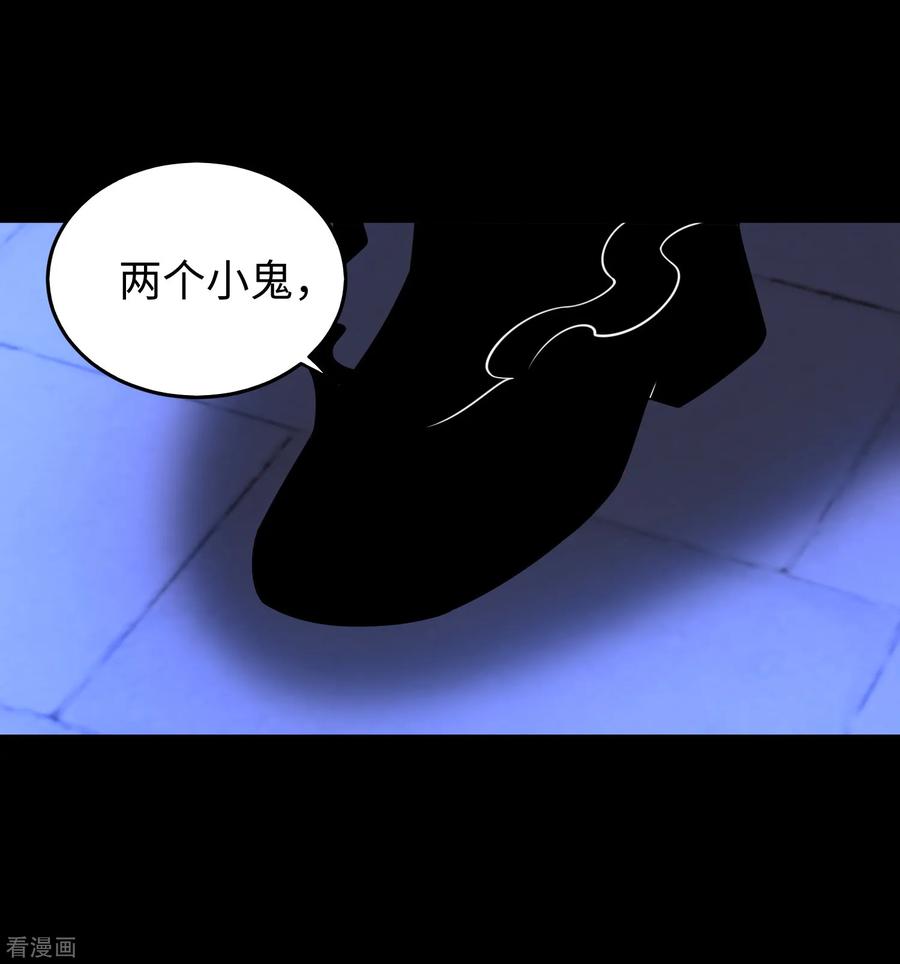 末世为王177话 你说我会死么？
