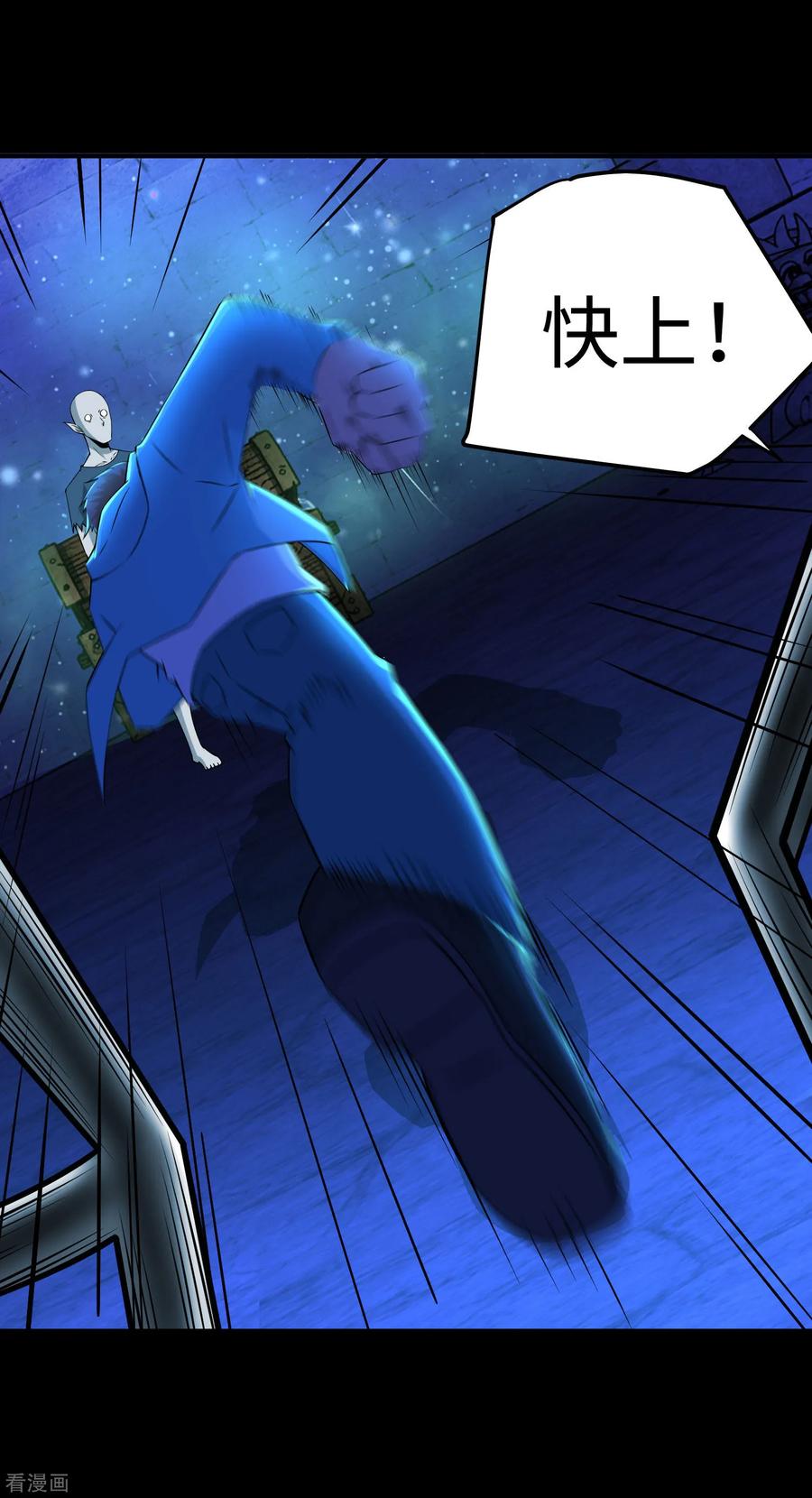 末世为王180话 星灵权杖