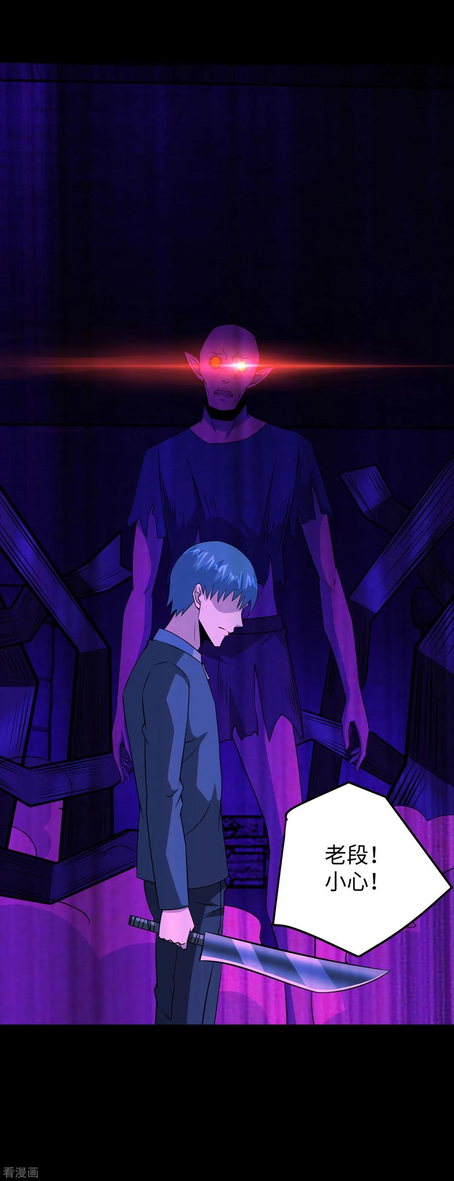 末世为王180话 星灵权杖