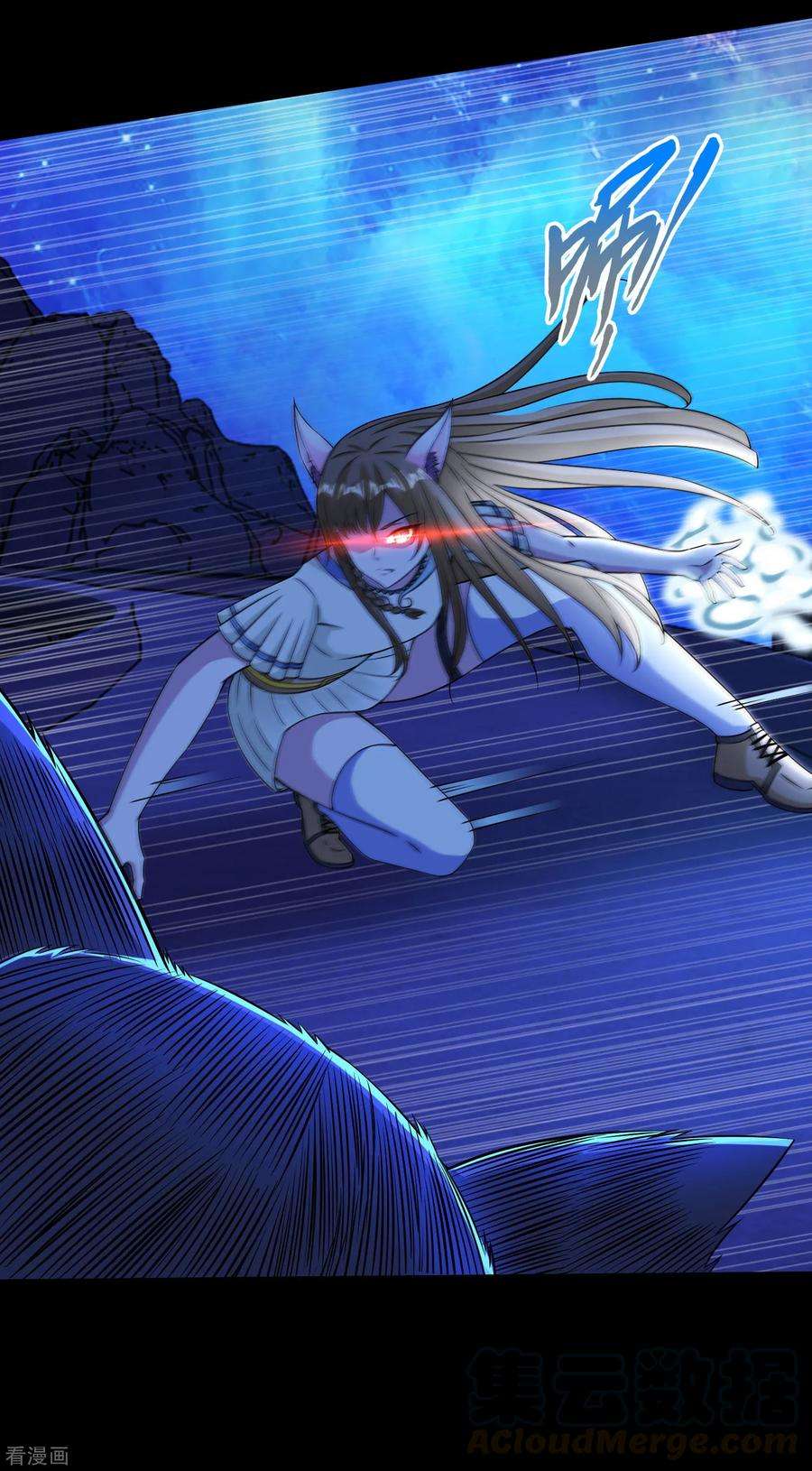 末世为王180话 星灵权杖