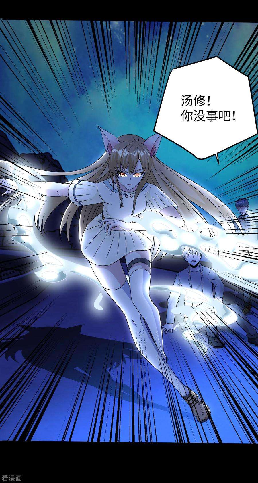 末世为王180话 星灵权杖