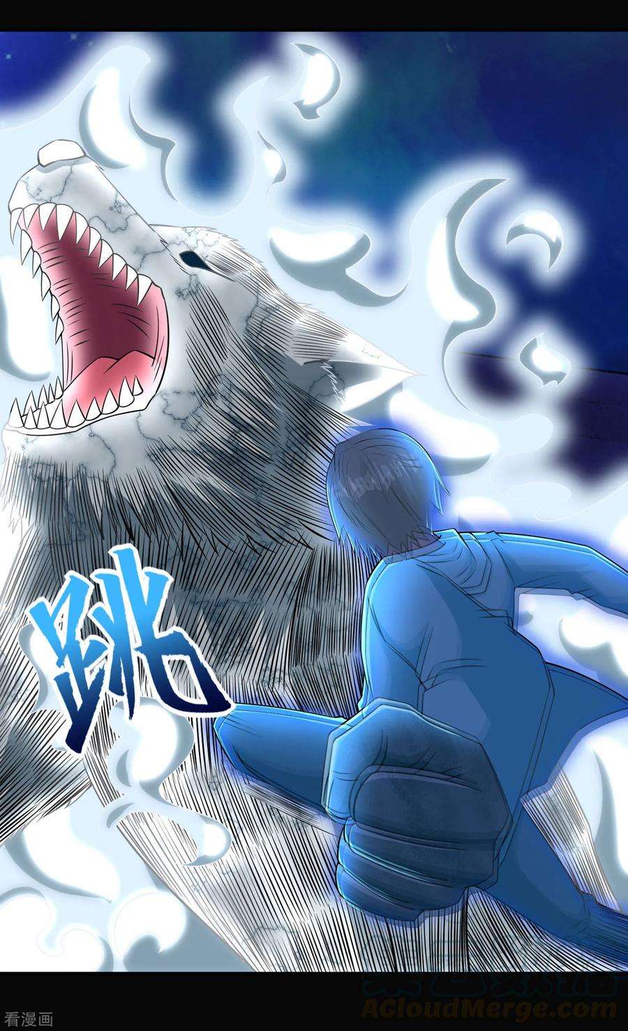 末世为王180话 星灵权杖