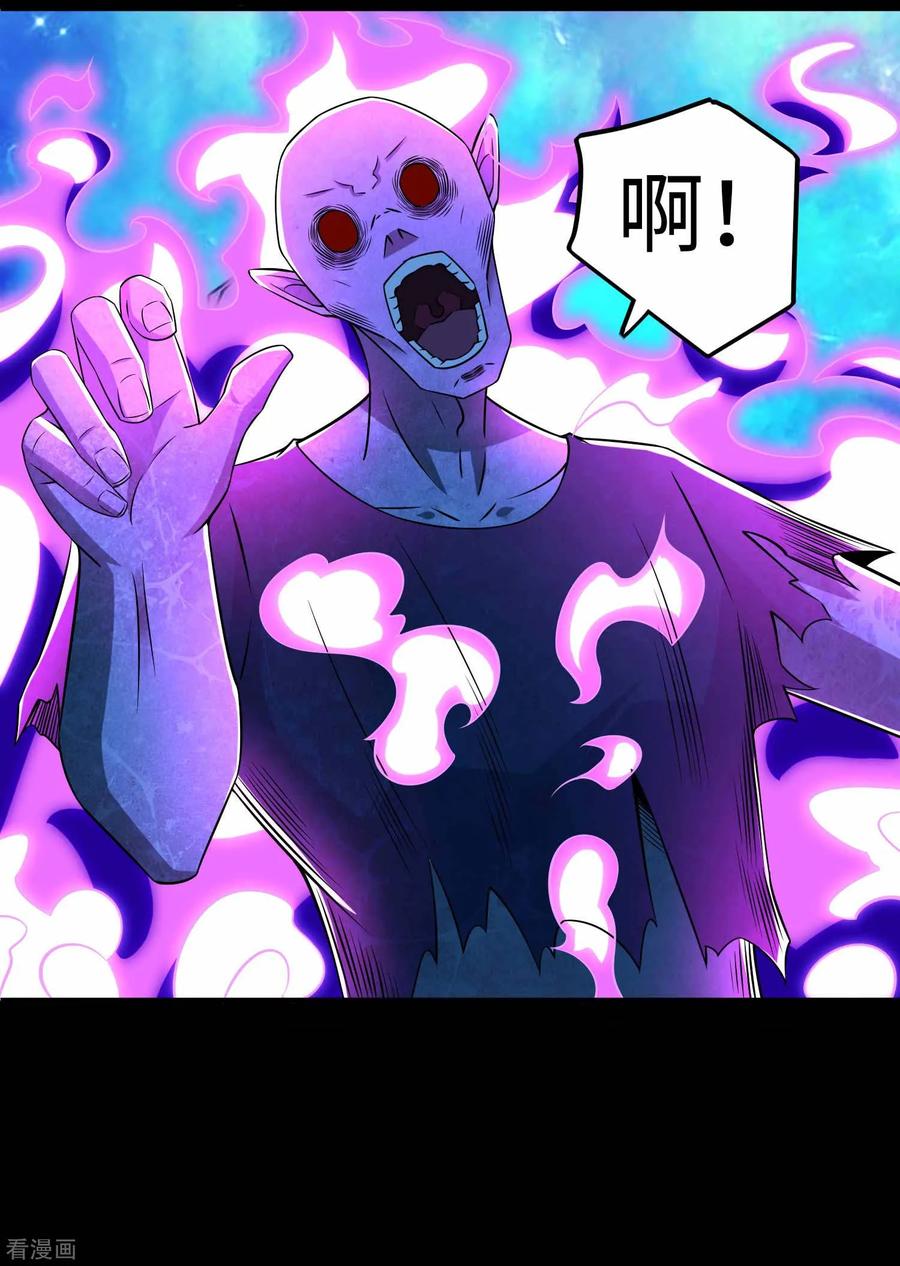 末世为王181话 一发入魂