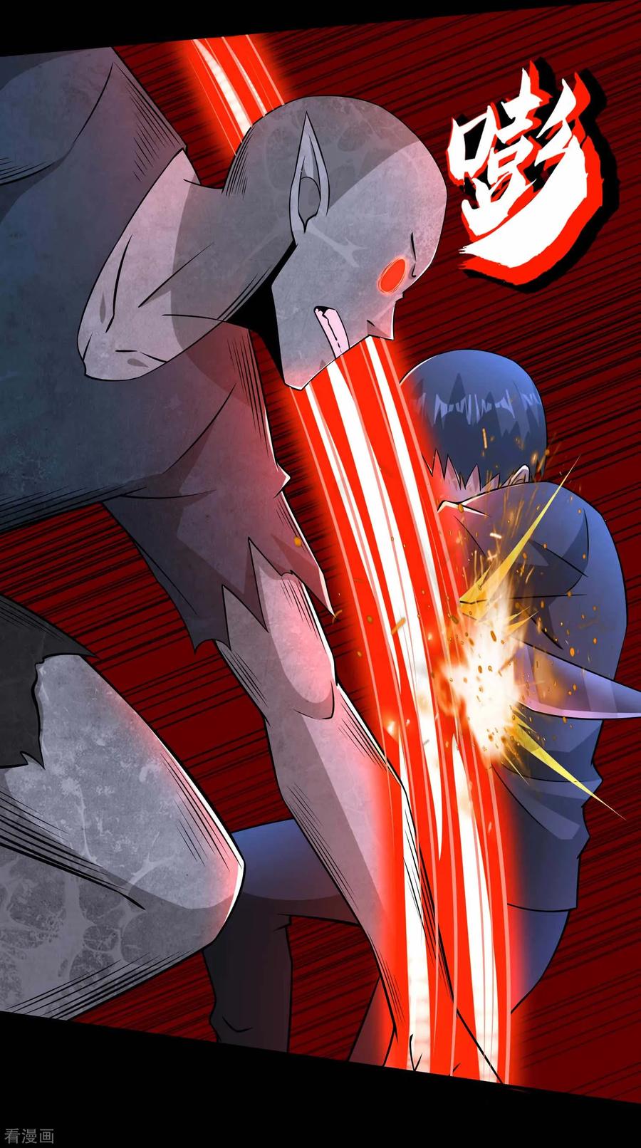 末世为王181话 一发入魂