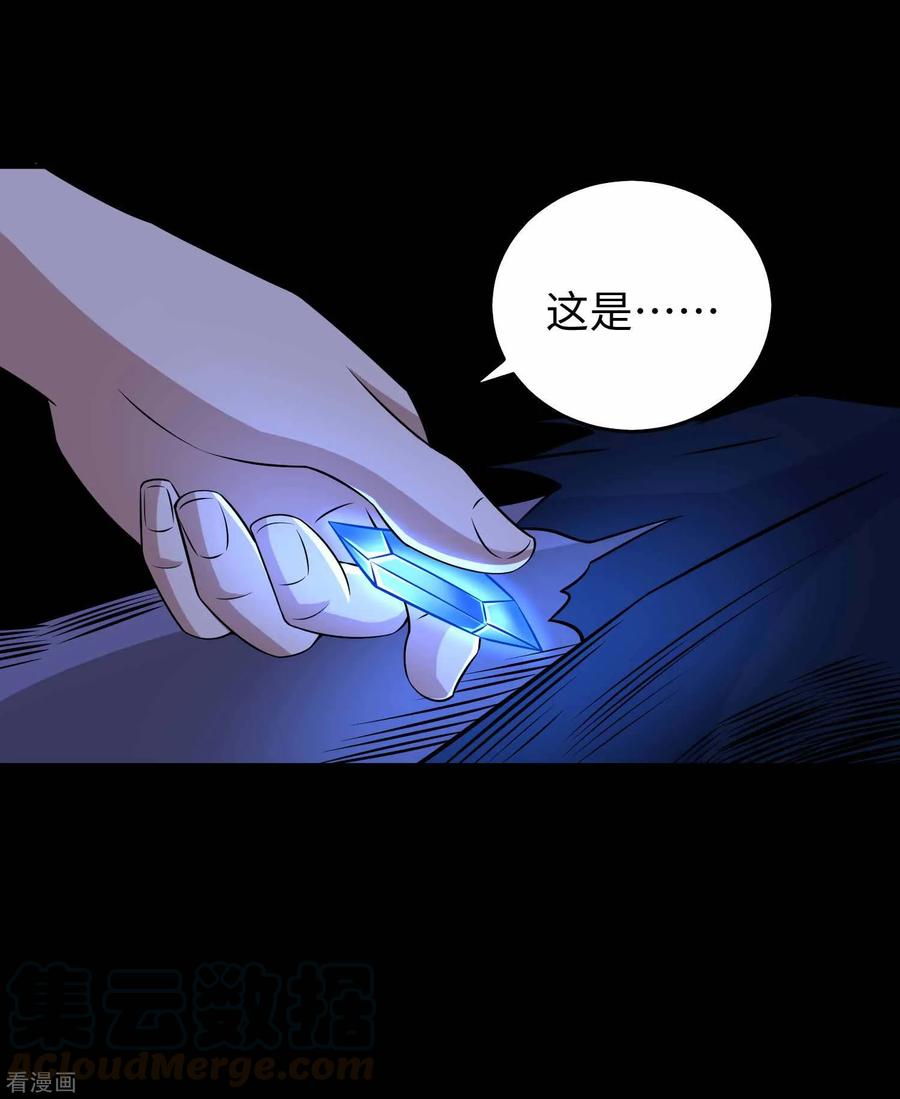 末世为王181话 一发入魂