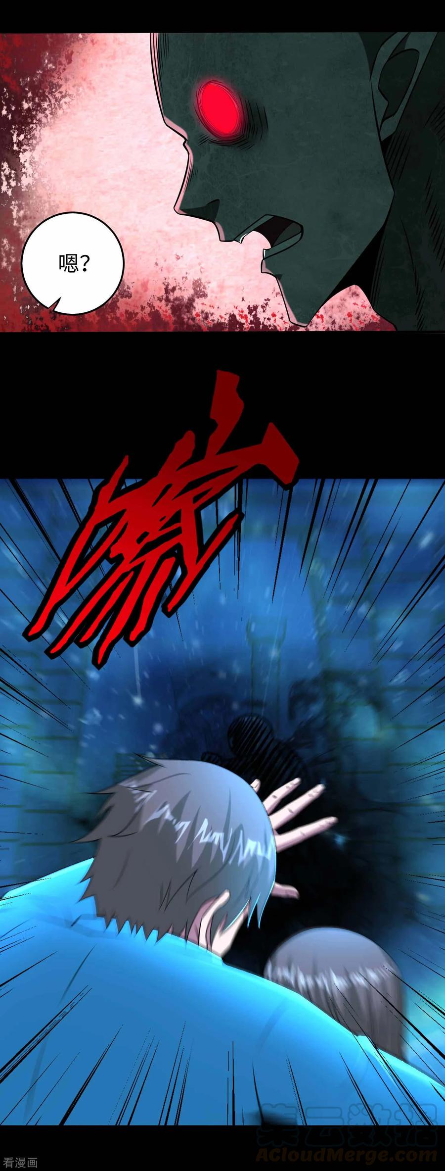 末世为王181话 一发入魂