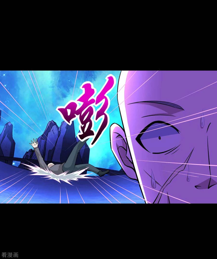 末世为王182话 通往宝物的捷径