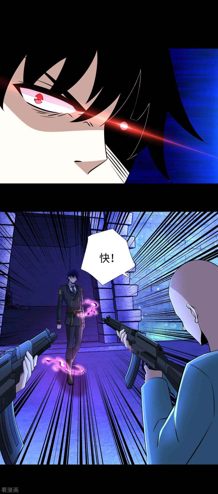 末世为王182话 通往宝物的捷径