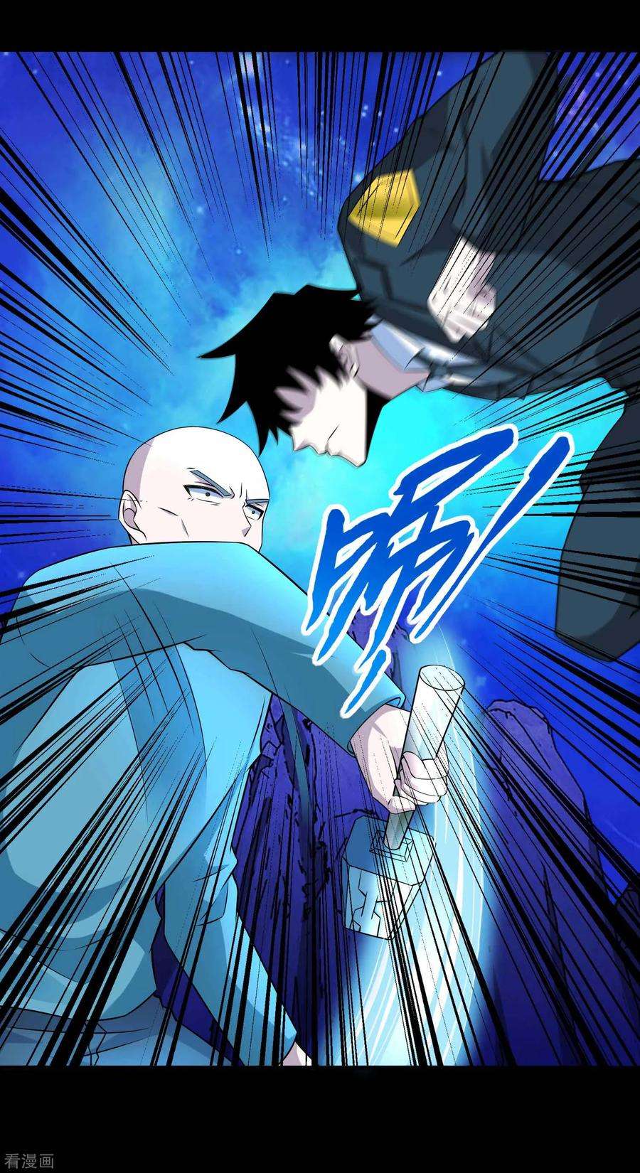 末世为王182话 通往宝物的捷径