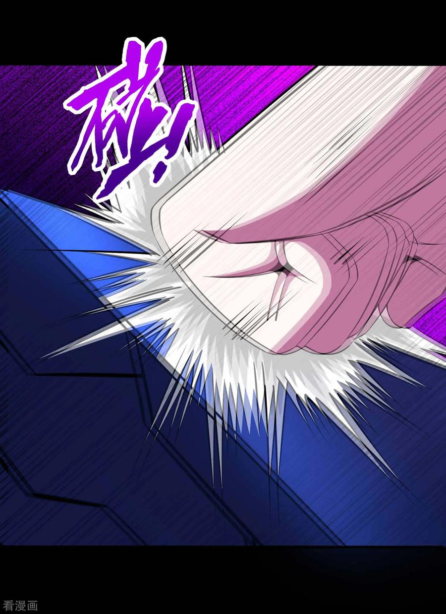 末世为王182话 通往宝物的捷径