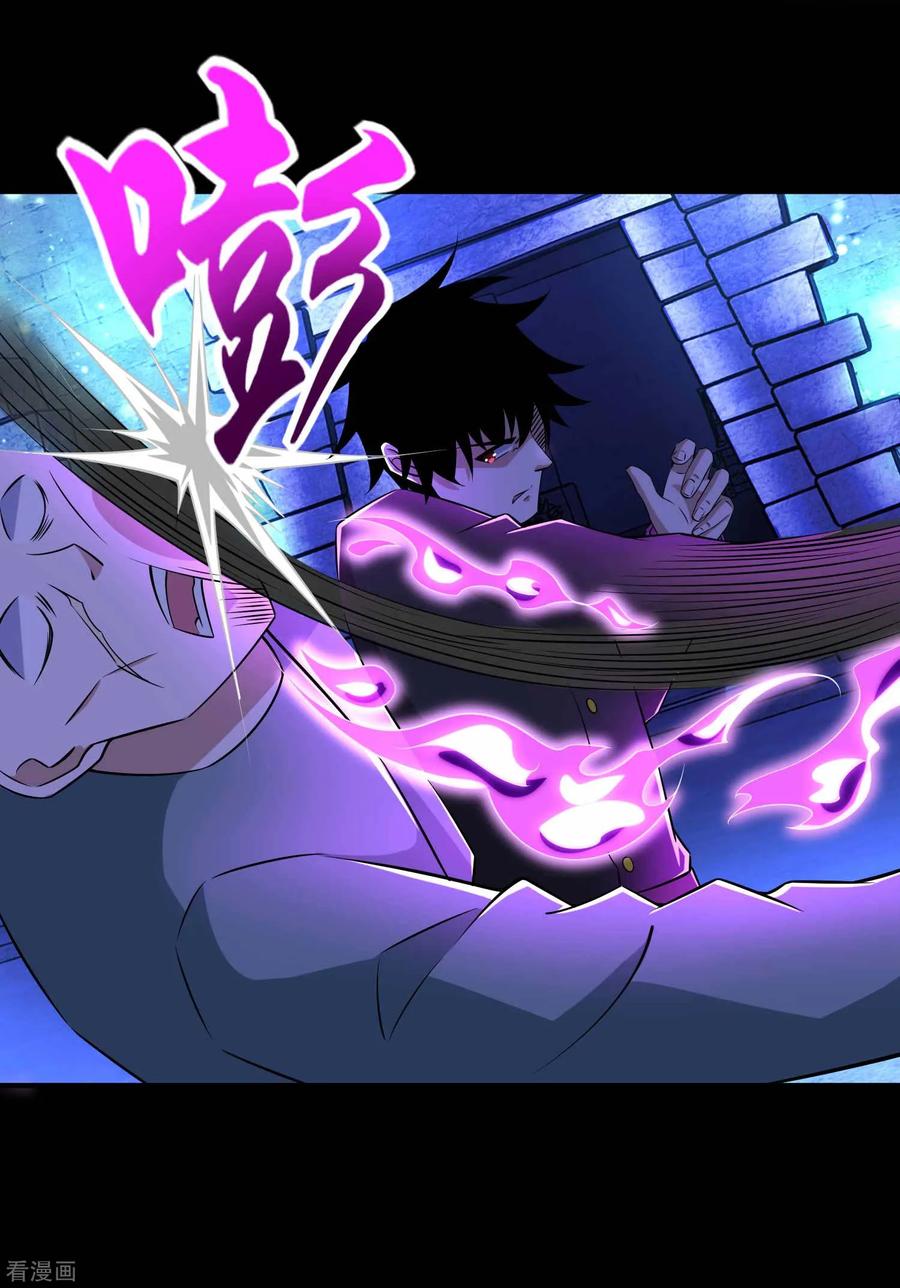 末世为王182话 通往宝物的捷径