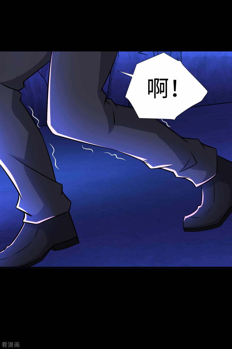 末世为王182话 通往宝物的捷径