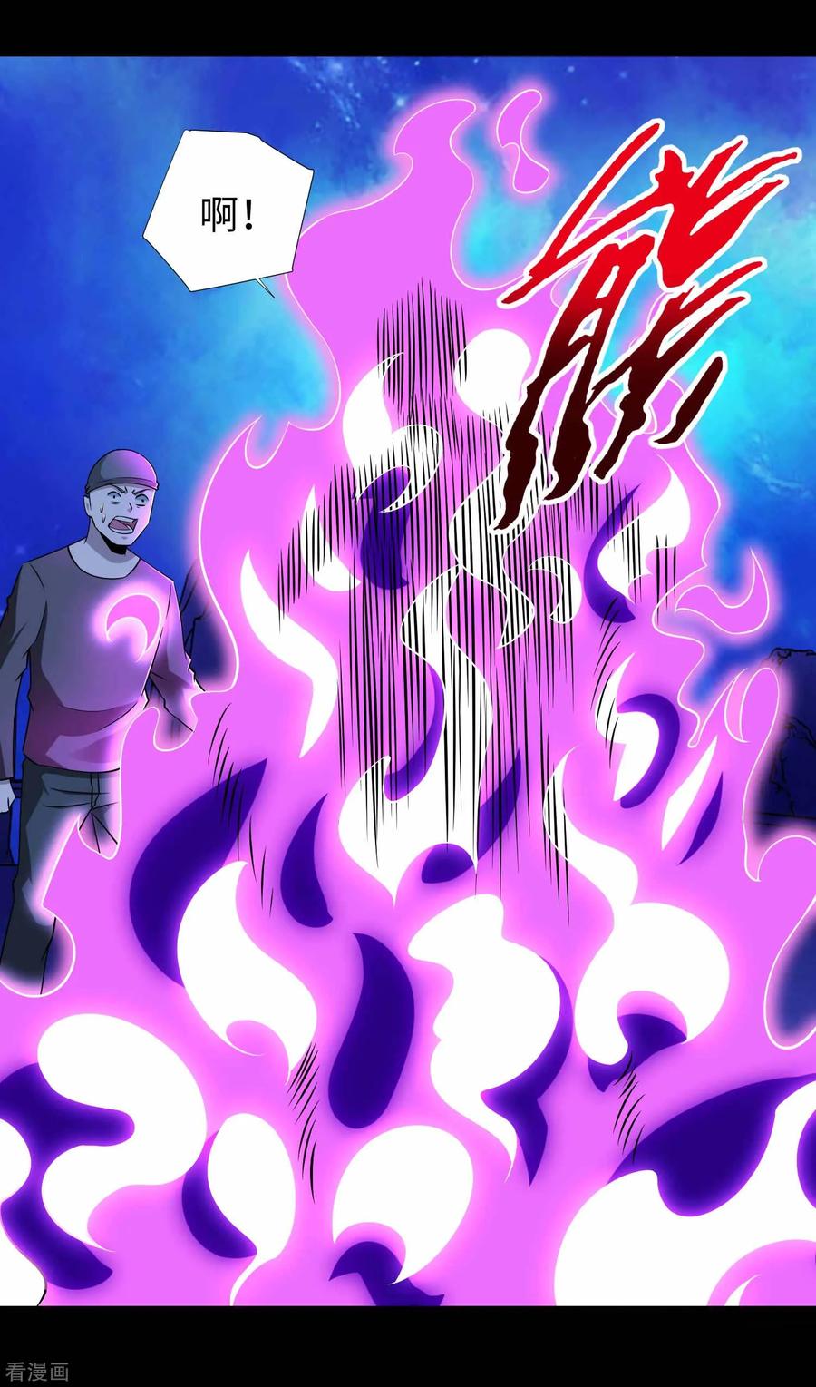 末世为王182话 通往宝物的捷径