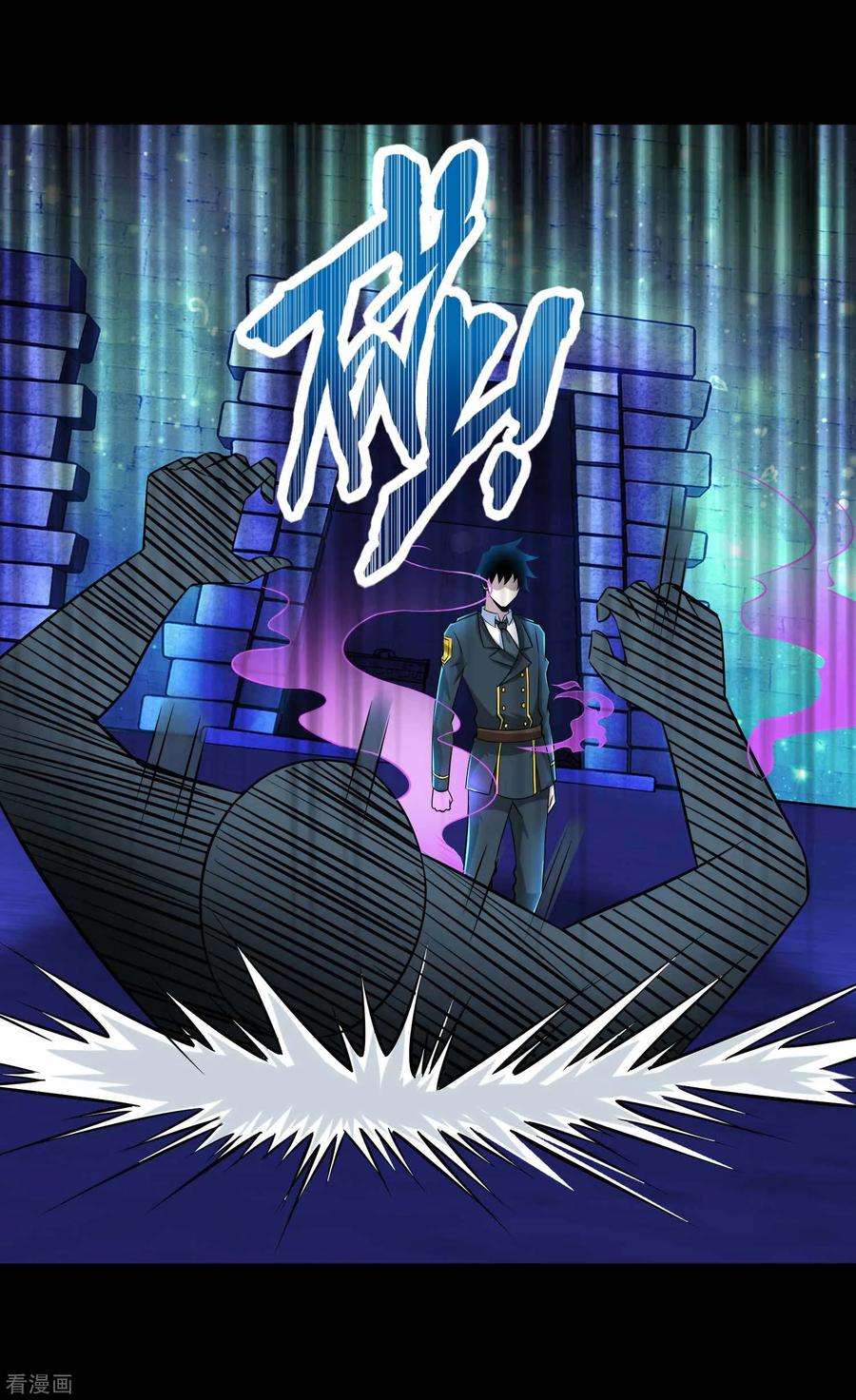 末世为王182话 通往宝物的捷径