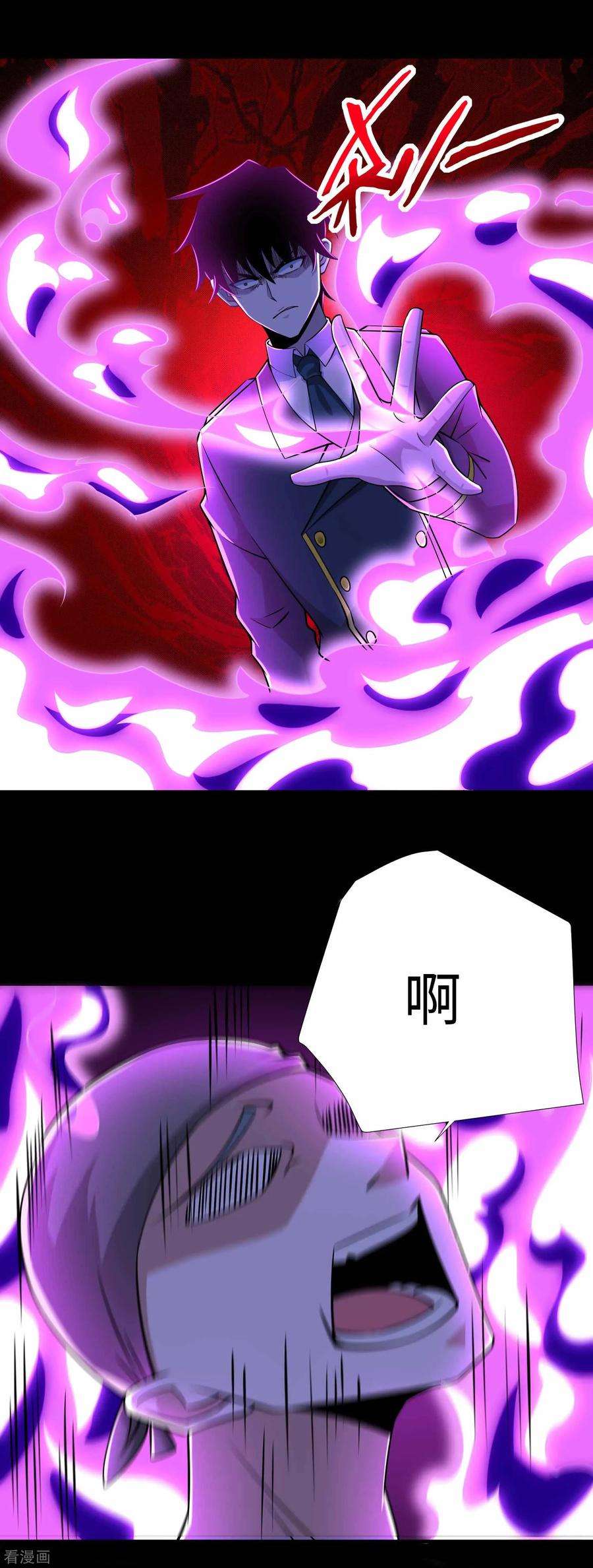 末世为王182话 通往宝物的捷径