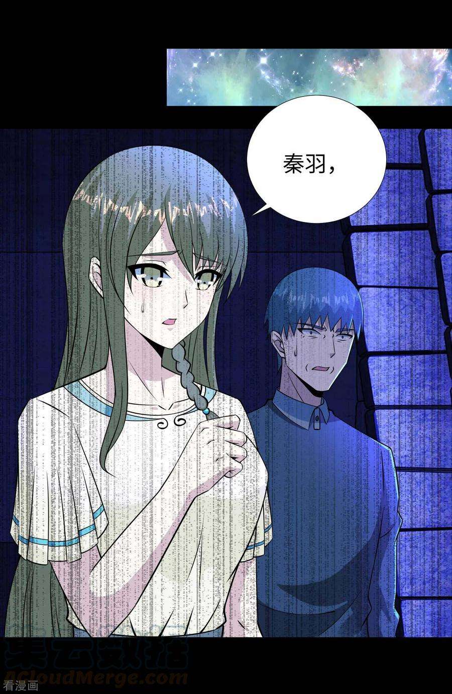 末世为王182话 通往宝物的捷径