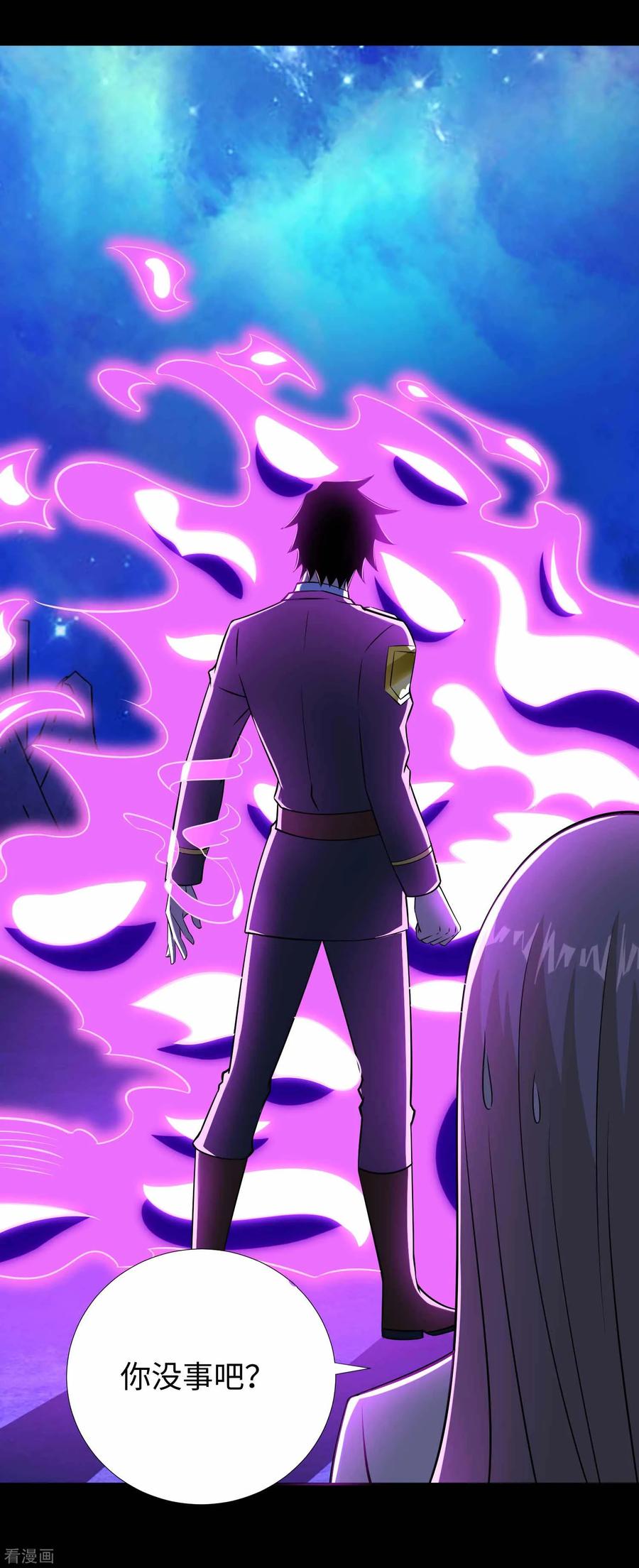 末世为王182话 通往宝物的捷径