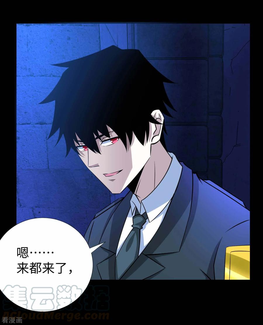 末世为王182话 通往宝物的捷径