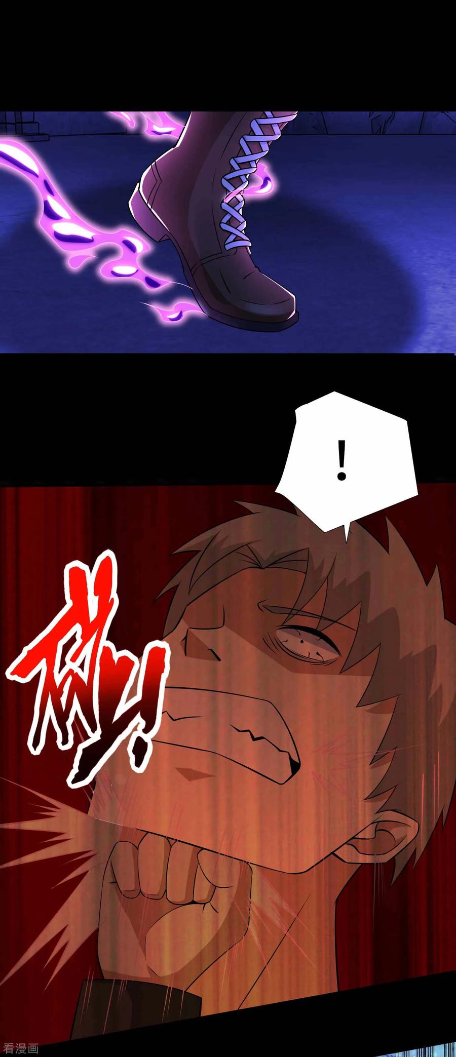 末世为王182话 通往宝物的捷径