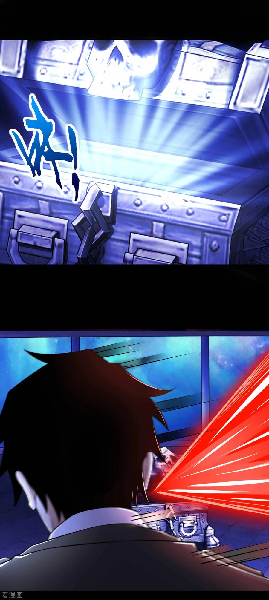 末世为王183话 被骗了